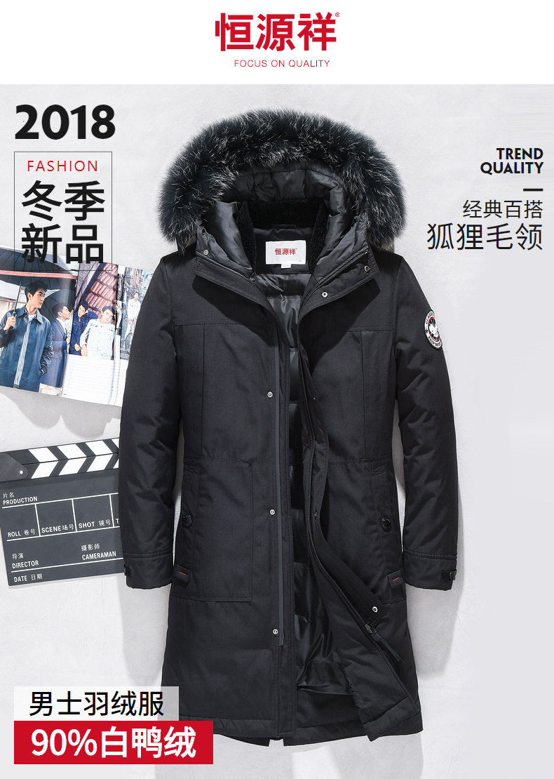 Blouson homme - Ref 3121809 Image 7