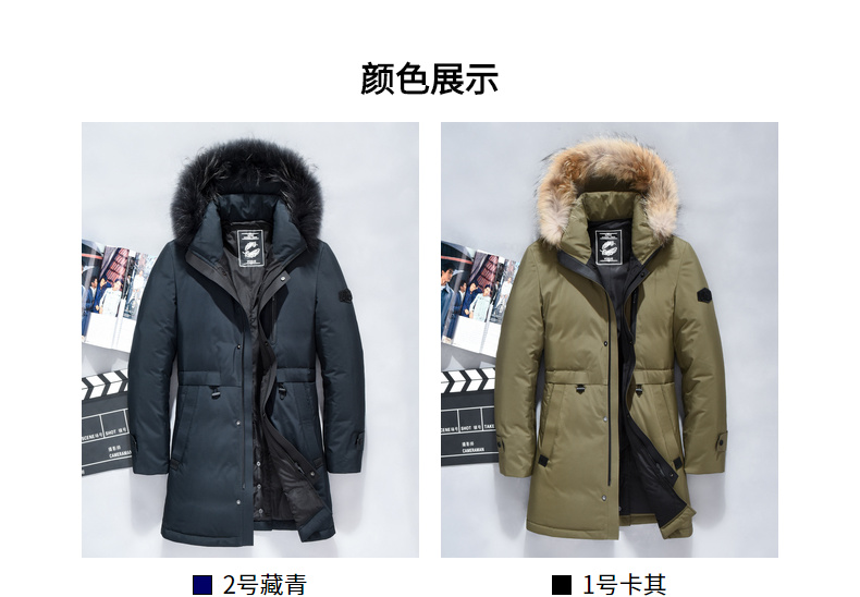 Blouson homme - Ref 3123075 Image 15