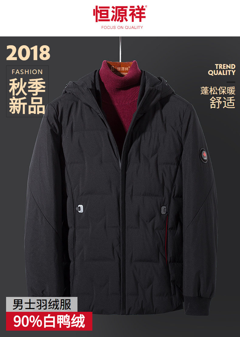 Blouson homme - Ref 3120606 Image 8