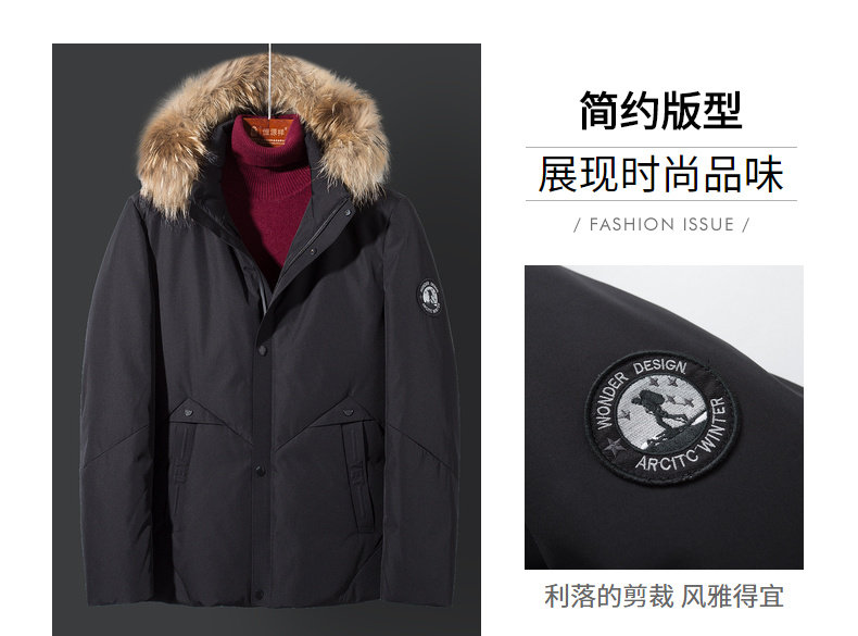 Blouson homme - Ref 3120345 Image 10