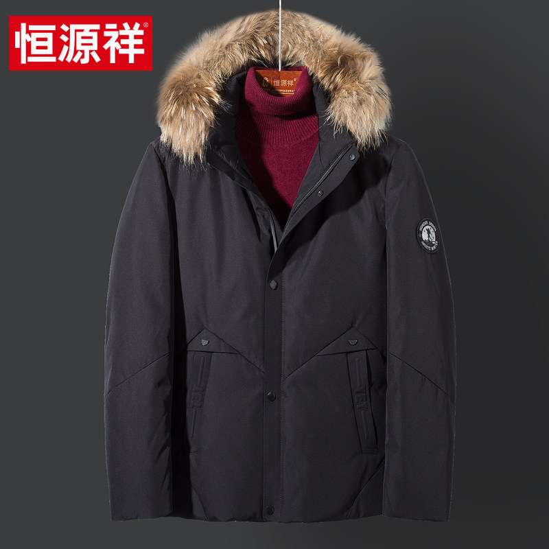 Blouson homme - Ref 3120345 Image 1