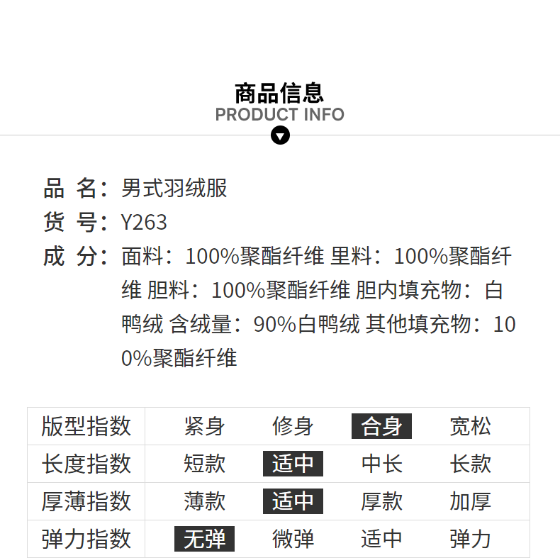 Blouson homme - Ref 3120606 Image 14