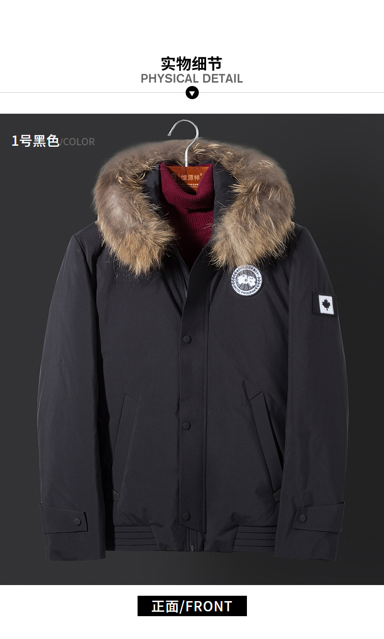 Blouson homme - Ref 3123301 Image 17