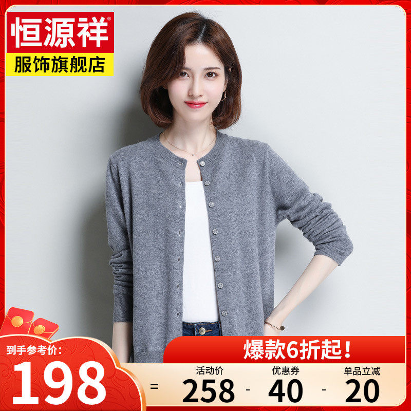 Hengyuan Xiang Knit Cardio-hoodie Wool Sweater 2022 New Spring Autumn Season Lady Sweater External Hitchhiking Hooded Jacket Blouse