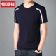 Hengyuanxiang 2020 mùa hè mới của nam giới trung niên nam ngắn tay áo thun vòng cổ áo cha nửa tay áo t-shirt áo sơ mi hàng đầu