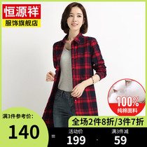 Hengyuanxiang spring and autumn new cotton plaid shirt womens long-sleeved shirt loose jacket top womens spring clothes