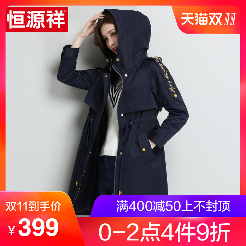 Trench pour femme en Coton - Ref 3226557 Image 1