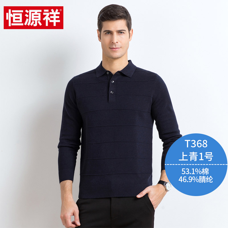 Hengyuan Xiangqiu mùa thu mới V-cổ dài tay dệt kim cha trung niên nam cardigan của rắn màu áo len áo khoác nam giới.