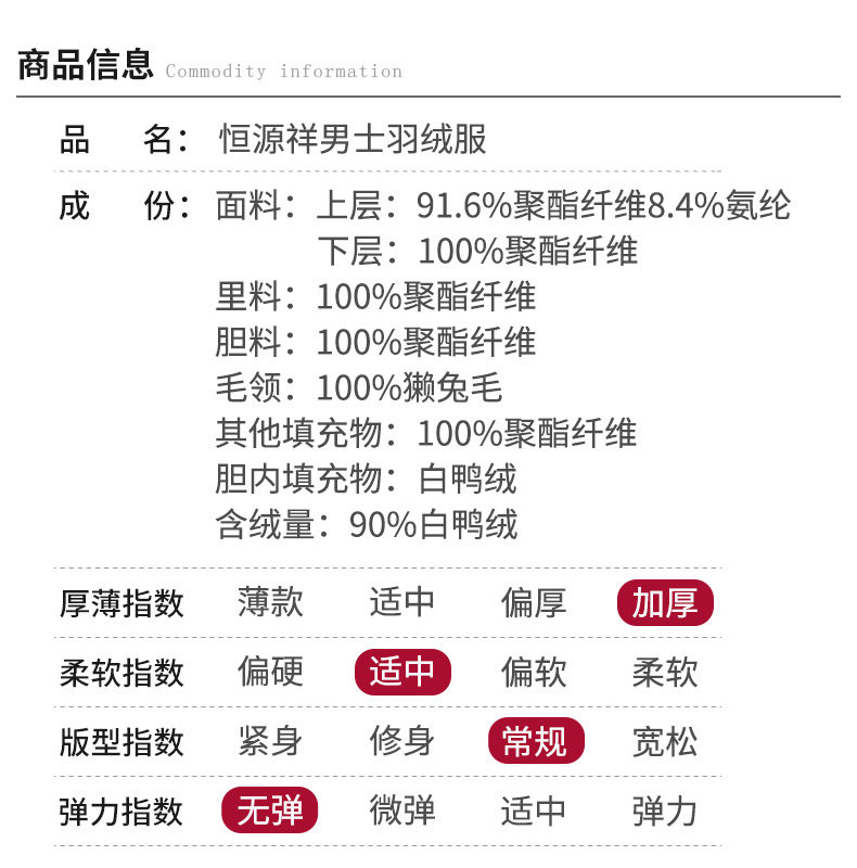 Blouson homme - Ref 3121689 Image 10