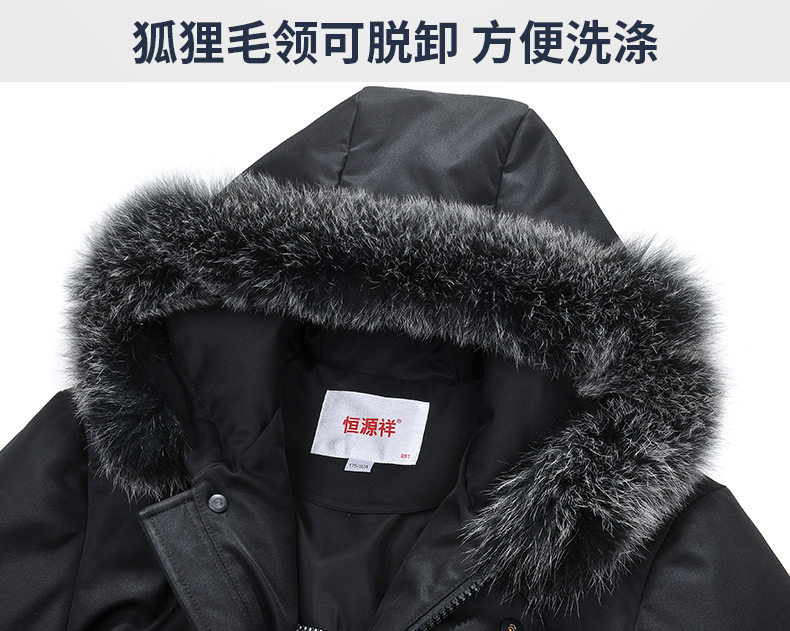 Blouson homme - Ref 3120498 Image 19