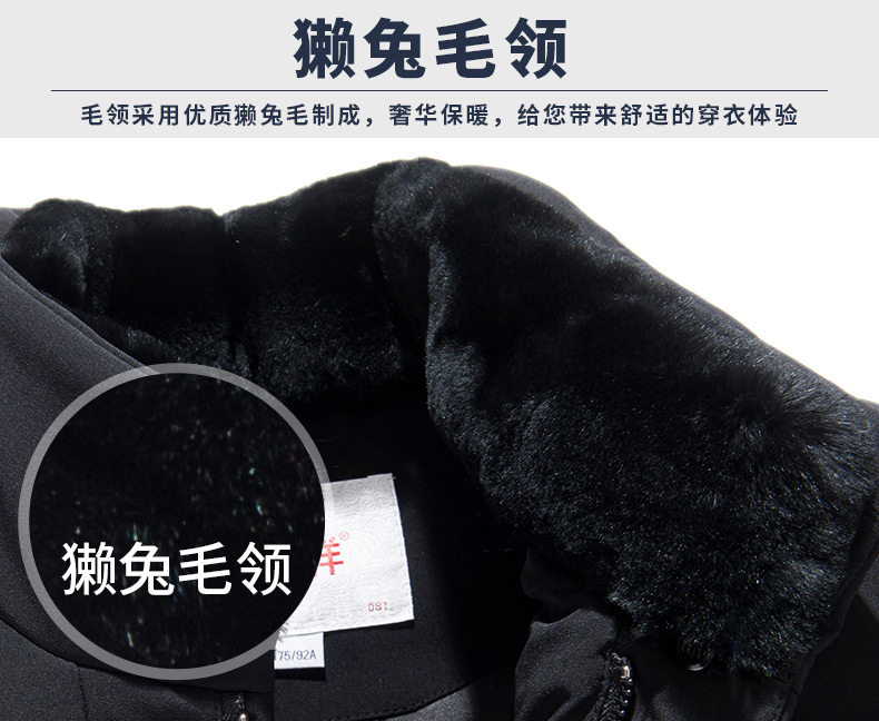 Blouson homme - Ref 3120184 Image 17