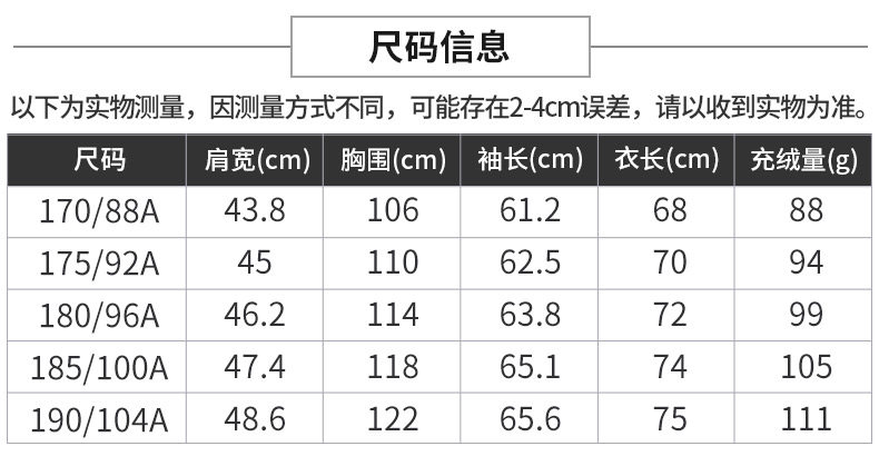 Blouson homme - Ref 3122606 Image 16