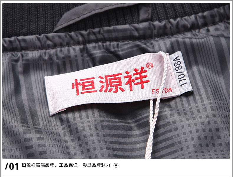 Blouson homme en Polyester - Ref 3121356 Image 22