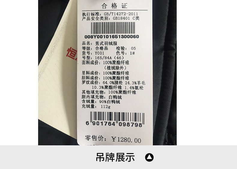 Blouson homme - Ref 3120400 Image 35