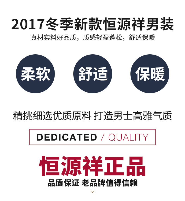 Blouson homme - Ref 3120202 Image 9