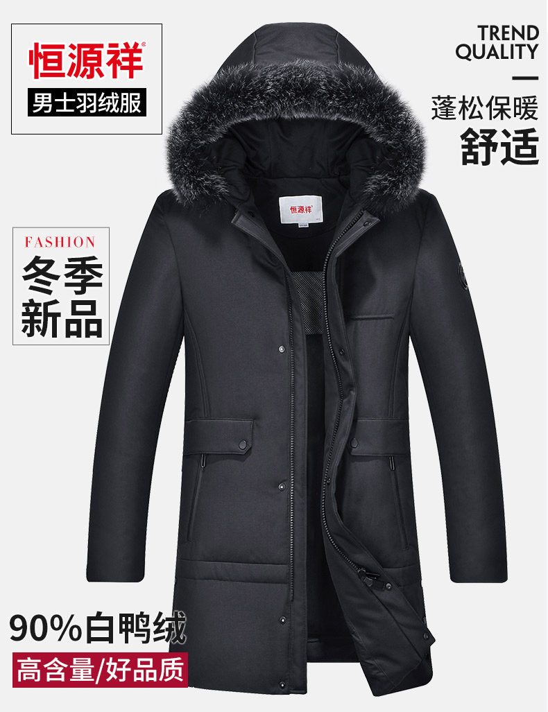Blouson homme - Ref 3120498 Image 8