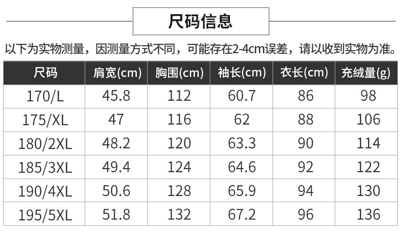 Blouson homme - Ref 3120362 Image 13