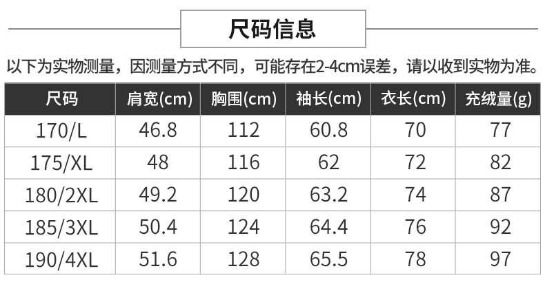 Blouson homme - Ref 3121330 Image 12