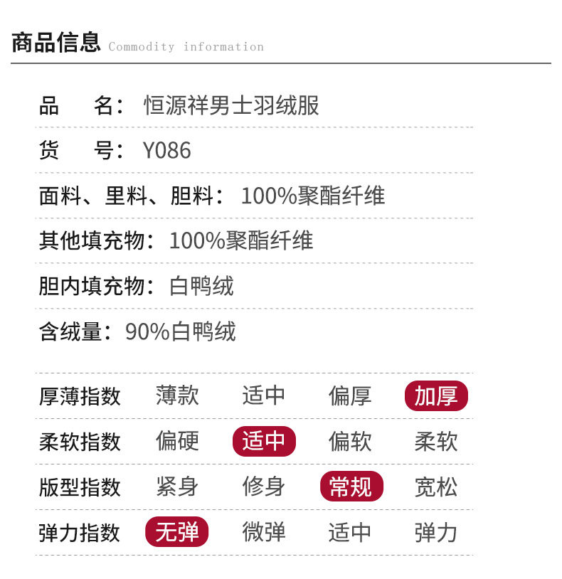 Blouson homme - Ref 3120879 Image 12