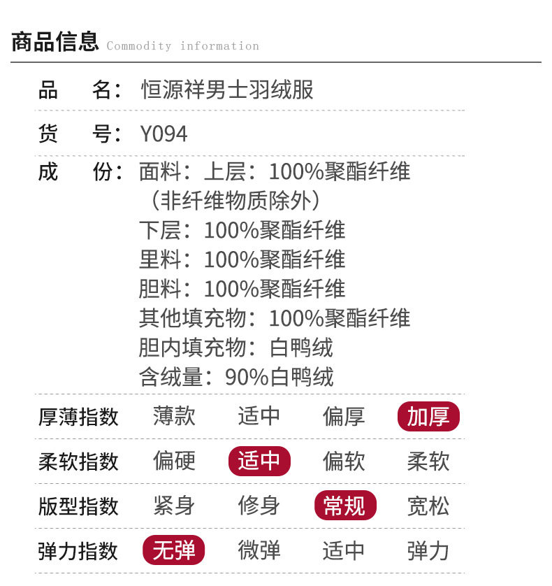 Blouson homme - Ref 3120318 Image 10