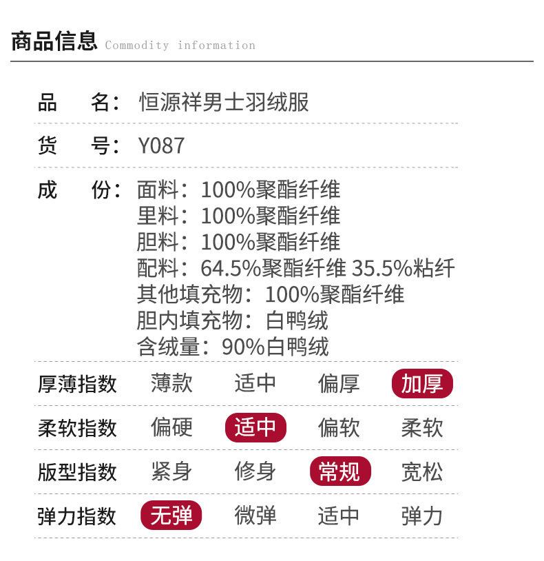 Blouson homme - Ref 3120202 Image 11