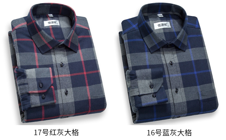 Hengyuanxiang chứa áo sơ mi lụa dài tay nam kẻ sọc mùa xuân mới trung niên áo mỏng nam ấm áp cha các kiểu áo voan đẹp