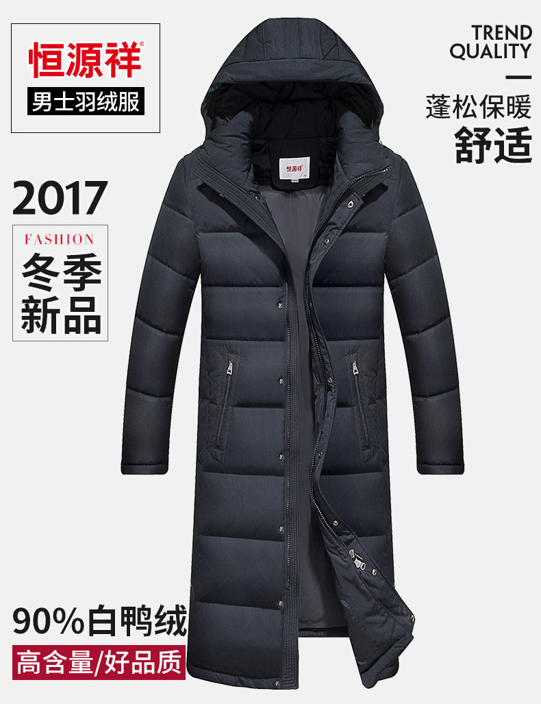 Blouson homme - Ref 3120879 Image 7