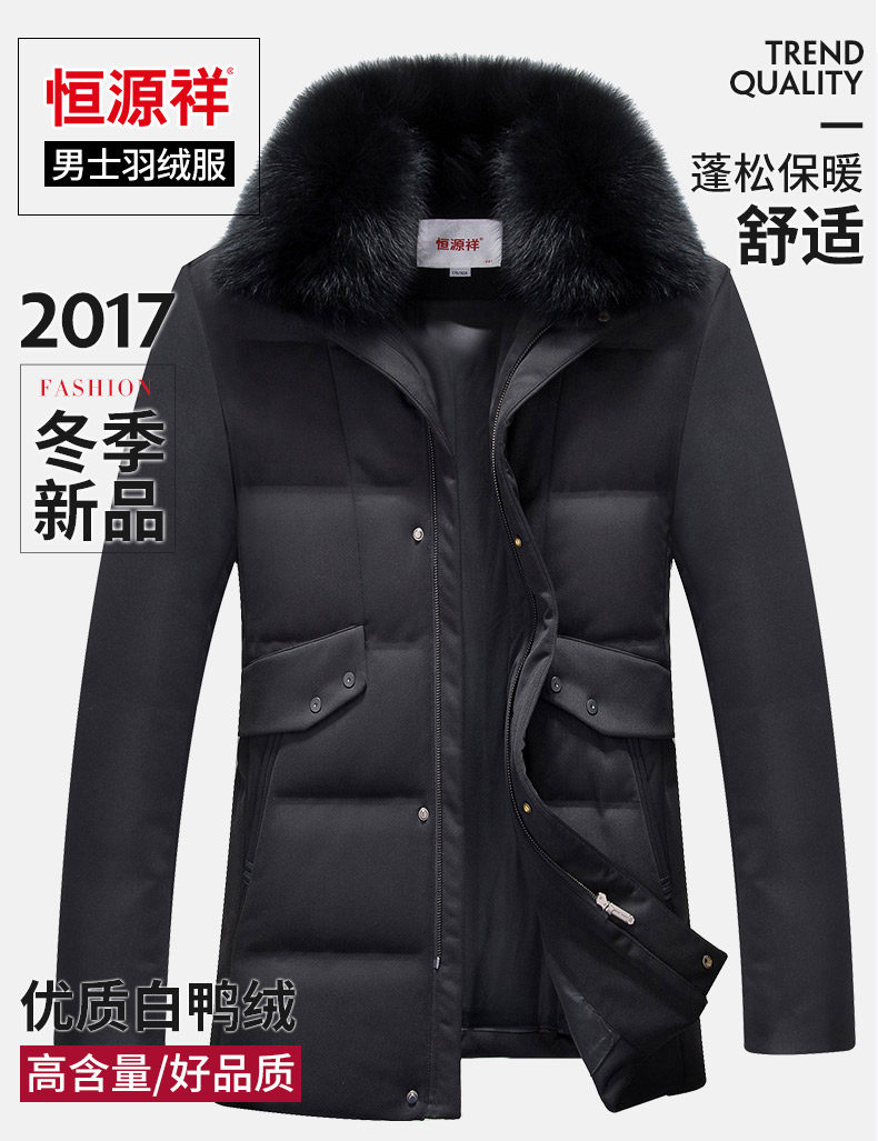 Blouson homme - Ref 3121203 Image 7