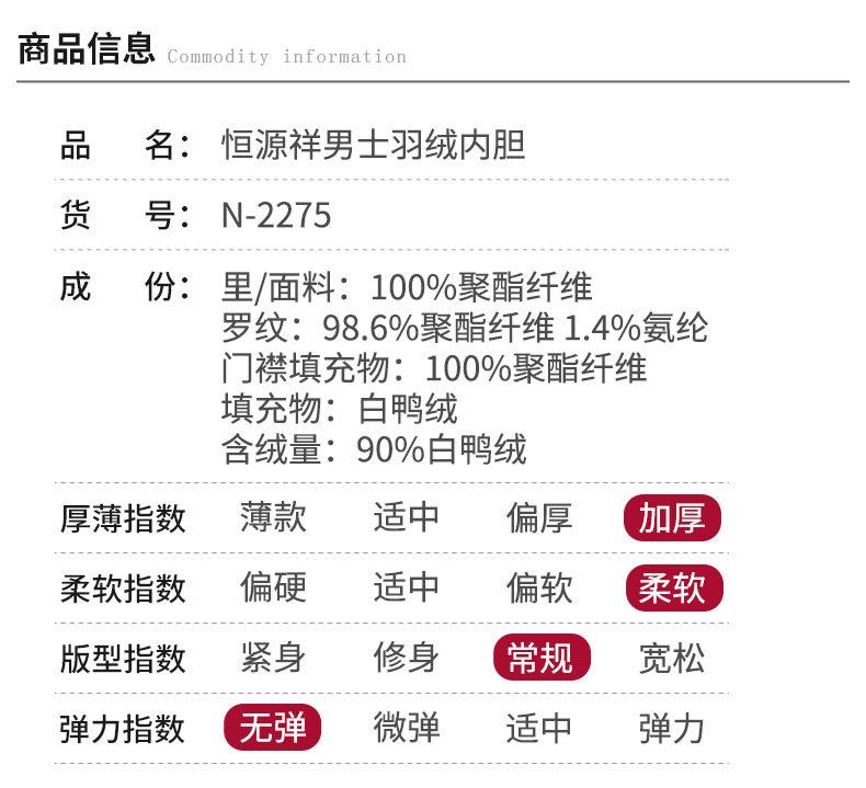 Blouson homme - Ref 3122606 Image 14