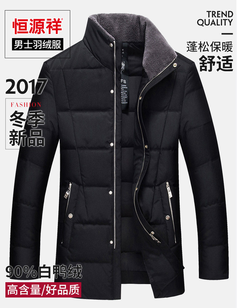Blouson homme - Ref 3120529 Image 8