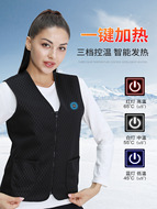 Áo sưởi điện thông minh có thể sạc lại áo sưởi ấm áo sưởi ấm nam vest đơn giản quà tặng cá nhân cho cha mẹ áo khoác sưởi ấm bằng pin quần áo sưởi ấm