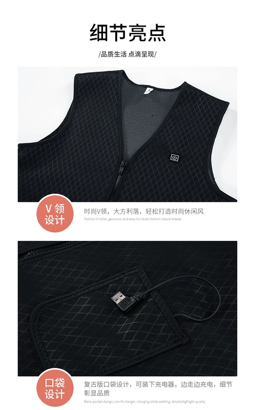 Áo sưởi điện thông minh có thể sạc lại áo sưởi ấm áo sưởi ấm nam vest đơn giản quà tặng cá nhân cho cha mẹ áo khoác sưởi ấm bằng pin quần áo sưởi ấm