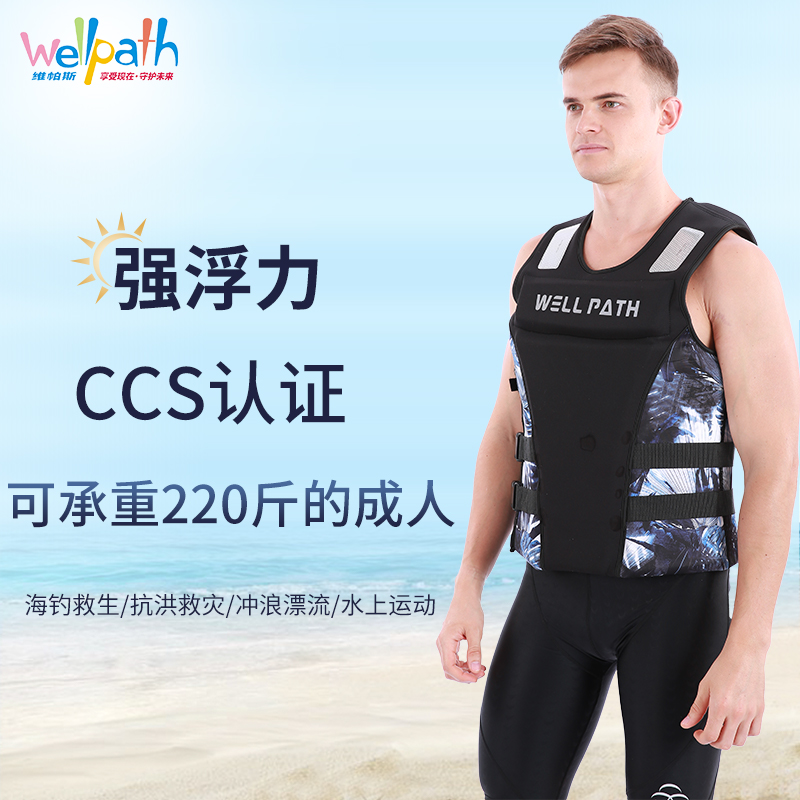 Marine adult life jacket Adult fishing thickened vest Professional portable large buoyancy vest Swimming water equipment