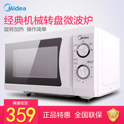 lò nướng ukoeo 52l Lò vi sóng điện Midea / Midea MM721NG2-PW1 (213B) chính hãng giá lò nướng bánh mì