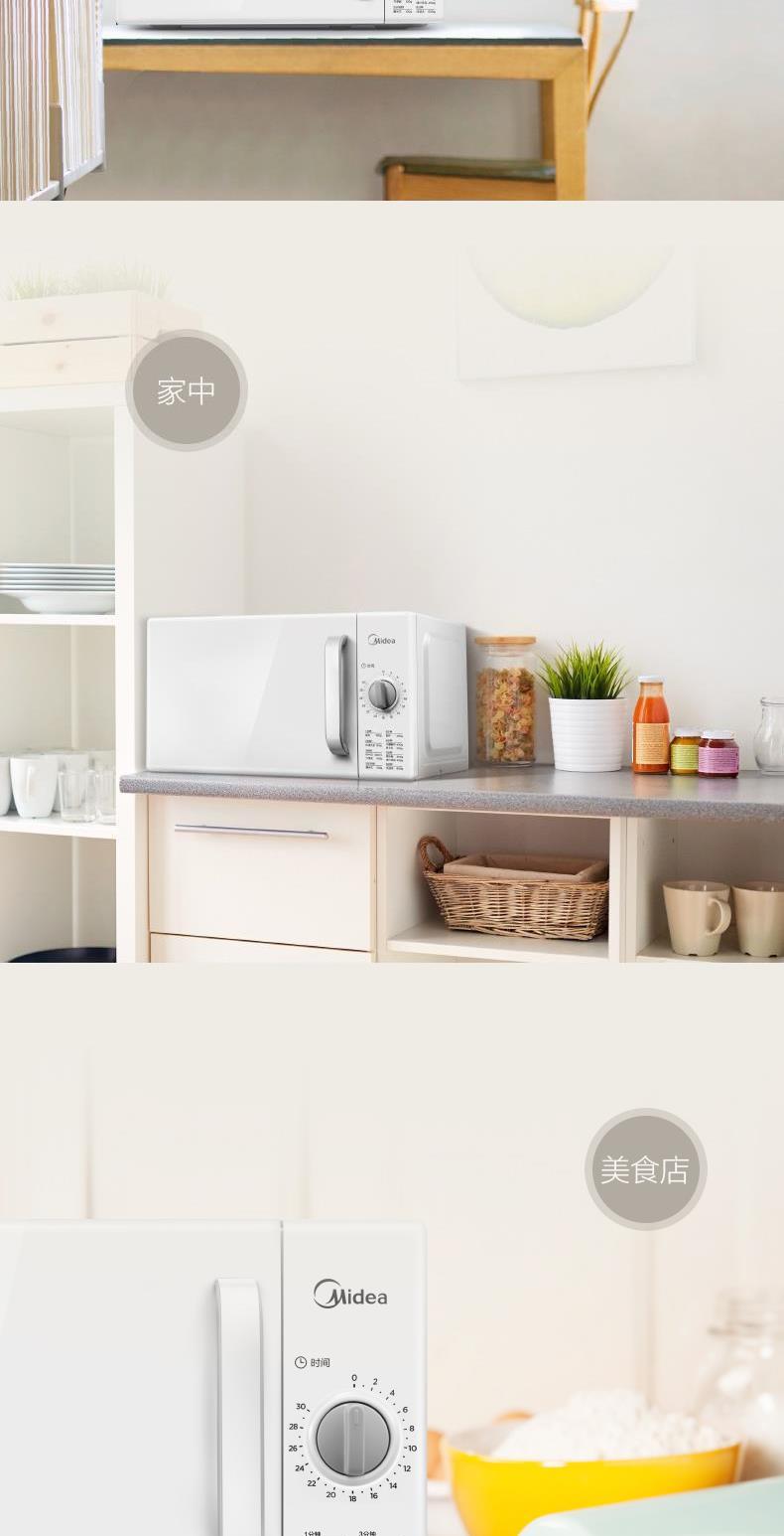 lò vi sóng sharp có nướng Lò vi sóng cơ Midea / Midea M1-201A 20L mini bàn xoay đa năng nhà chính hãng lò nướng ukoeo 32l