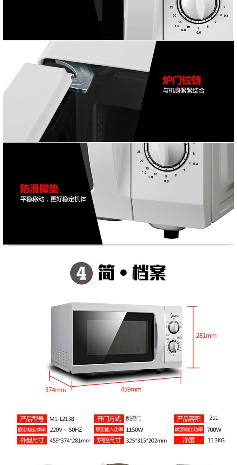 Lò vi sóng Midea / Midea M1-L213B lò vi sóng đối lưu lò thông minh giải phóng bàn xoay thông minh lò nướng aqua