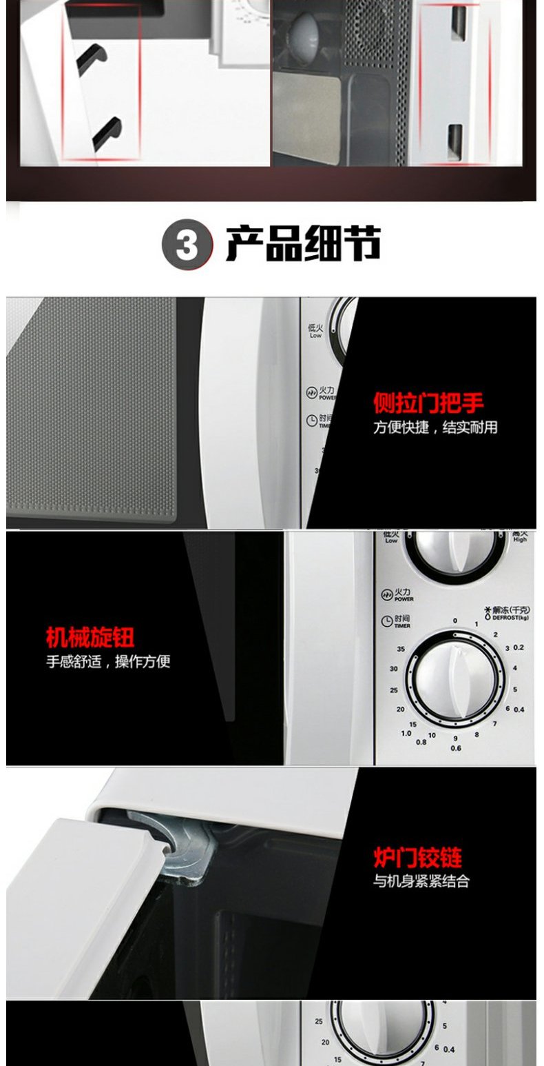 Lò vi sóng Midea / Midea MM721NG1-PW 21L bàn xoay cơ khí đa năng lò nướng nhỏ