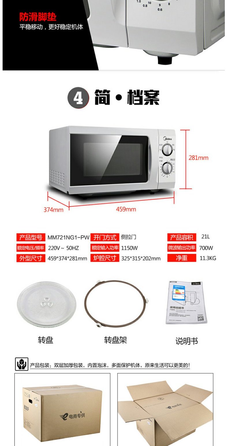 lò nướng giá rẻ Lò vi sóng Midea / Midea MM721NG1-PW 21L bàn xoay cơ khí đa năng lò nướng aqua