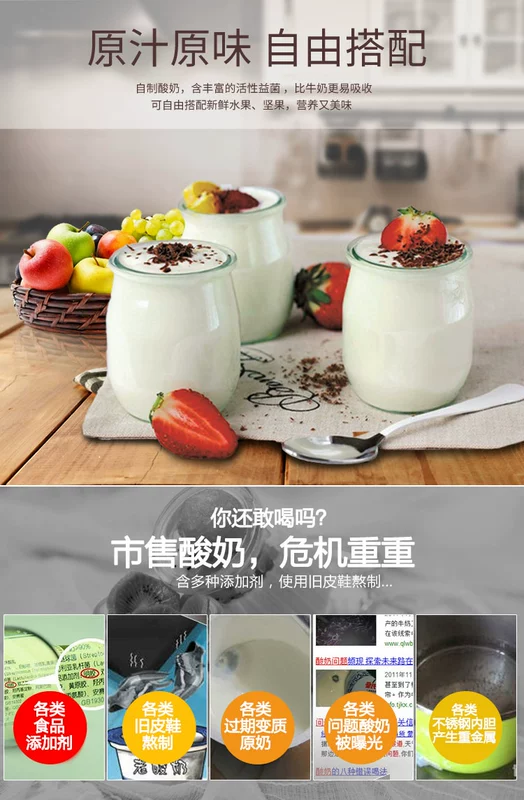Xuất khẩu máy làm sữa chua nguyên bản Nhật Bản mini sinh viên ký túc xá đa chức năng ấm sữa gạo rượu natto thực phẩm bổ sung - Sản xuất sữa chua