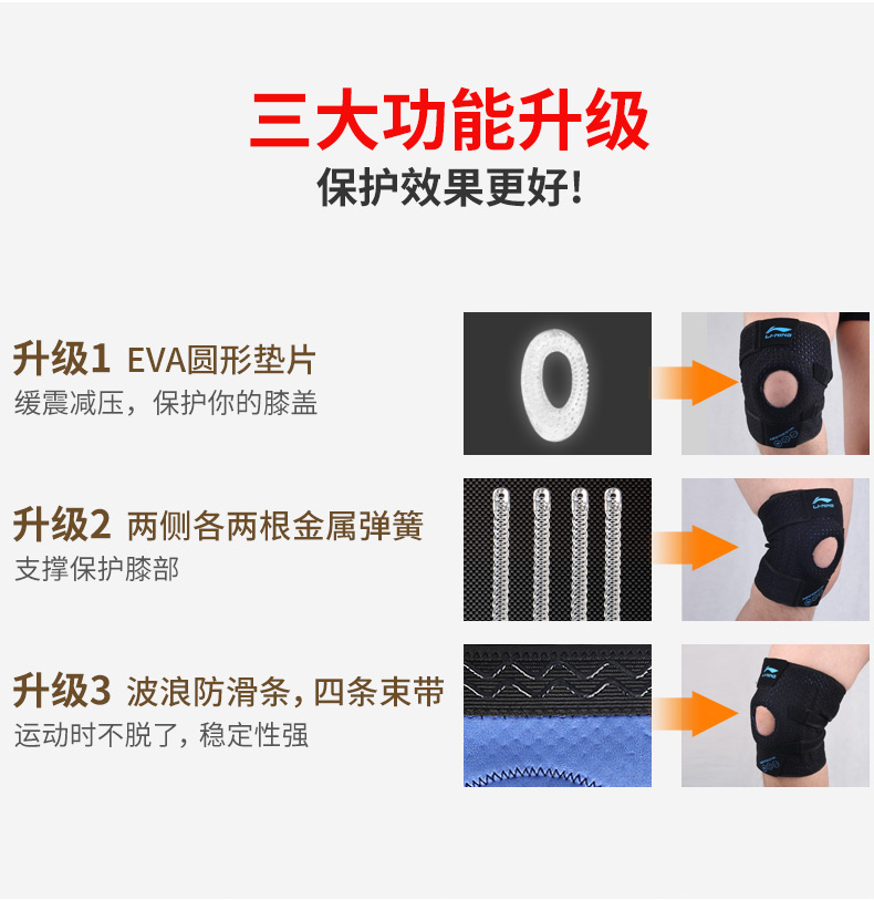 Li Ning đầu gối tập thể dục thể dục chạy bóng rổ nam thể thao cầu lông nữ leo núi squat ấm bảo vệ chấn thương sụn khớp - Dụng cụ thể thao găng tay thể thao adidas