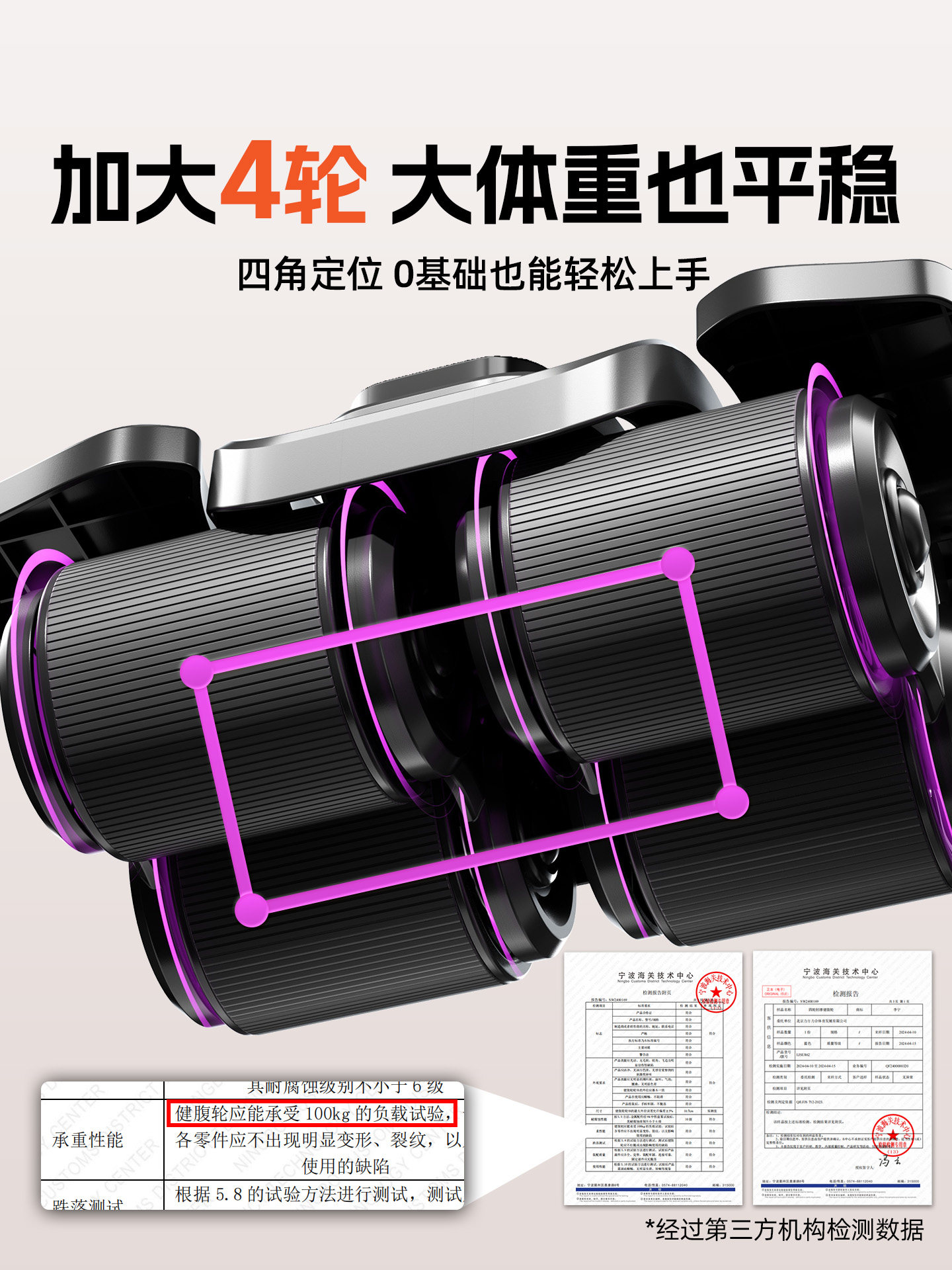 Li Ningjian Abdominal Wheel with Automatic Rebound, Four Wheels, 2025 New Model, Fitness Tool for Slimming the Belly, Abdominal Muscle Wheel, Crunch Wheel for Men