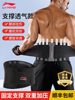 Li-Ning Fitness Belt for Men, Specialized for Squats, Running, Sports, Waist Protection, Deadlifts, Abdominal Support, Waist Compression, and Lumbar Strain Relief