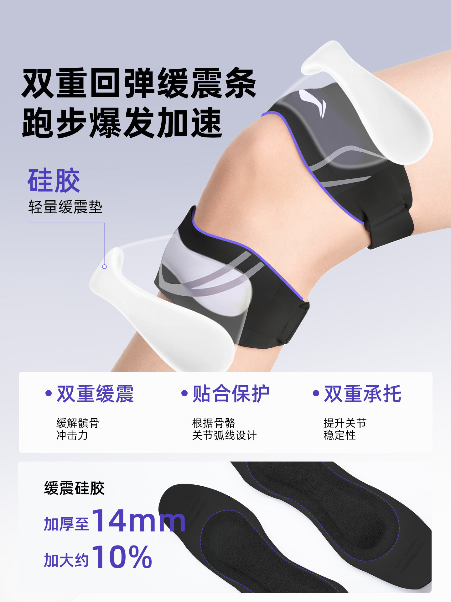 Li-Ning Patella Brace Professional-Grade Joint Protector for Basketball, Badminton, Men's Knee Running-Specific Protective Gear