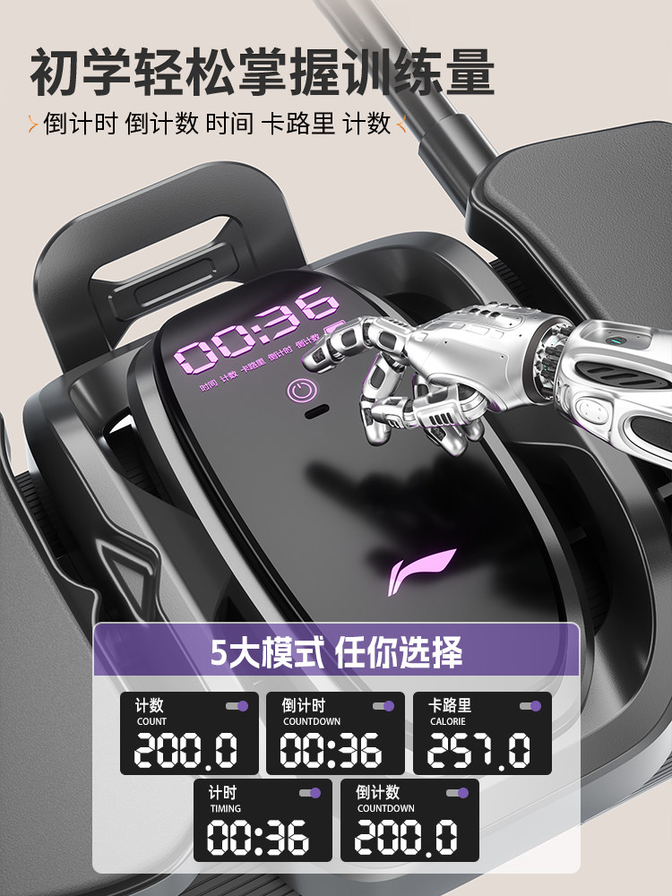 Li-Ning Four-Wheel Abdominal Fitness Wheel with Automatic Rebound 2025 New Model for Slimming Belly, Exercise, Fitness, Abdominal Muscle Trainer for Home Use for Men