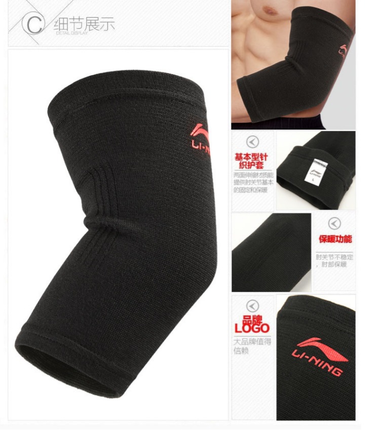 Li Ning thể thao khuỷu tay nam và nữ thở bóng rổ chạy cầu lông thiết bị bảo vệ thiết bị ấm áp dệt kim cánh tay bảo vệ khuỷu tay khớp băng gối thủ môn futsal