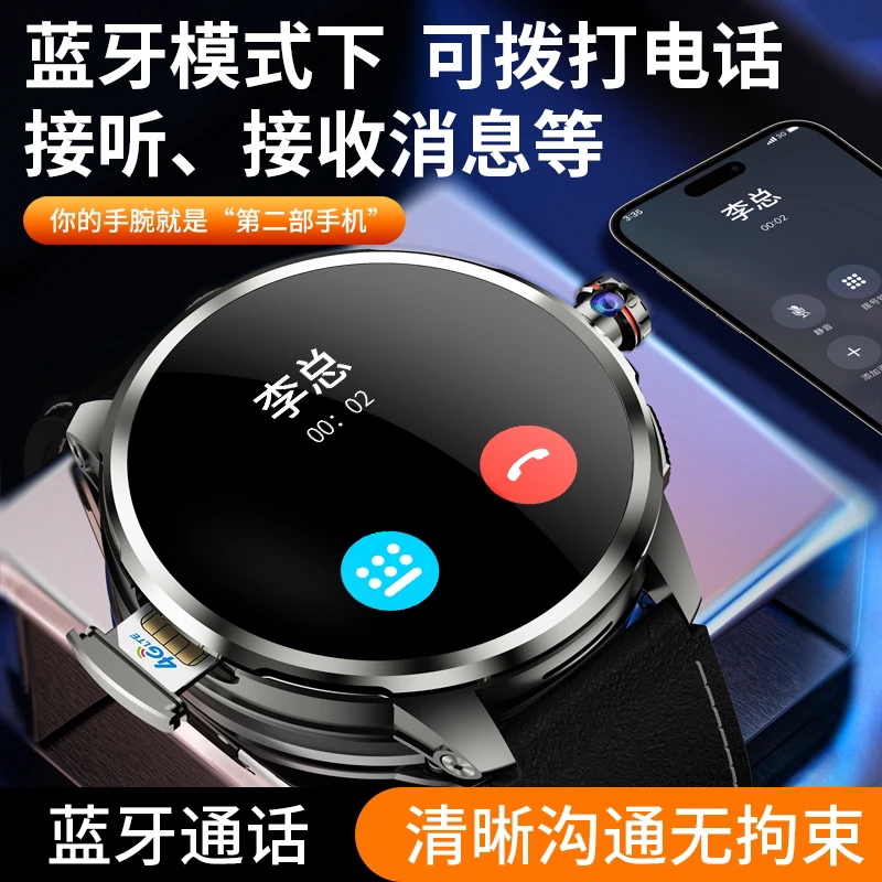 One-Click Lock Screen, Smart Card-Insertable, High-Definition Recording and Video, Professional Photography Watch, Android Black Technology Gadget