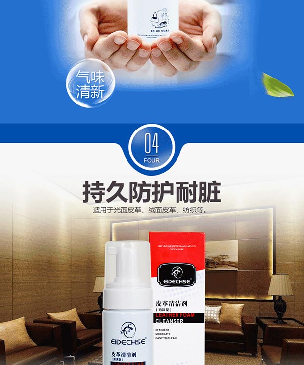lọ xịt làm sạch đồ da Da nhập khẩu da sạch hơn sofa da bảo trì dầu da đại lý làm sạch túi chăm sóc chất lỏng đệm khử nhiễm - Nội thất / Chăm sóc da 	xi đánh giày dạng nước