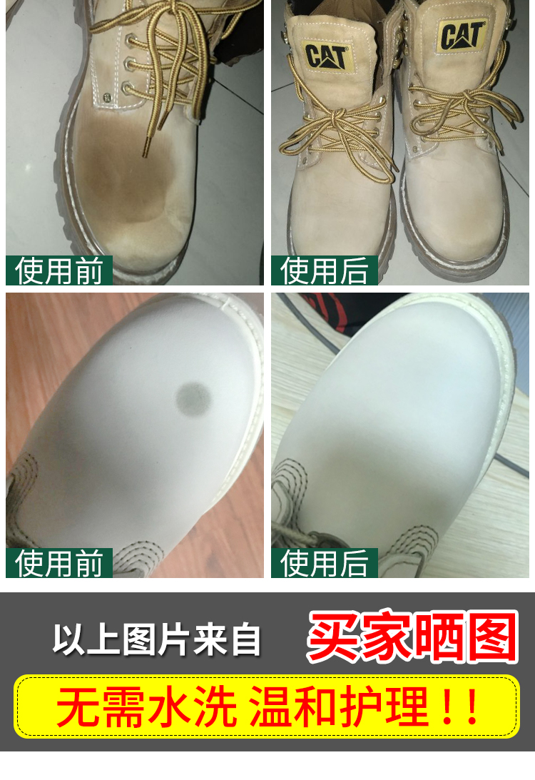 Da lộn làm sạch với dầu nhuộm giày lông Đại hoàng ủng để chăm sóc dầu khô làm sạch giày tuyết Chất làm sạch Timberland - Phụ kiện chăm sóc mắt cách vệ sinh mắt kính râm