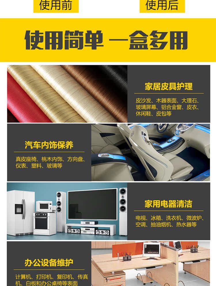 Đa chức năng làm sạch kem da sofa đồ nội thất xe bàn bếp bề mặt khử trùng mạnh da sạch hơn - Nội thất / Chăm sóc da xi đánh giày giá