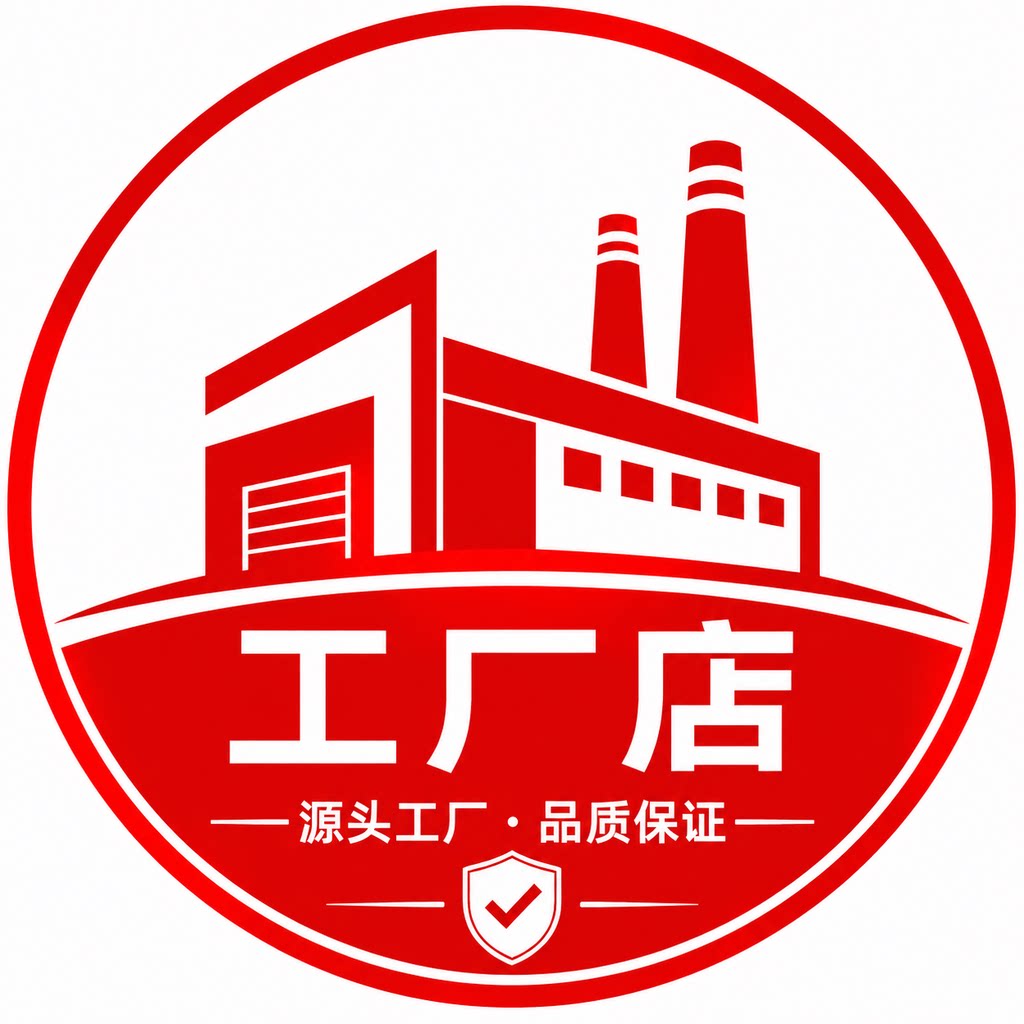 通通锁工厂1号店